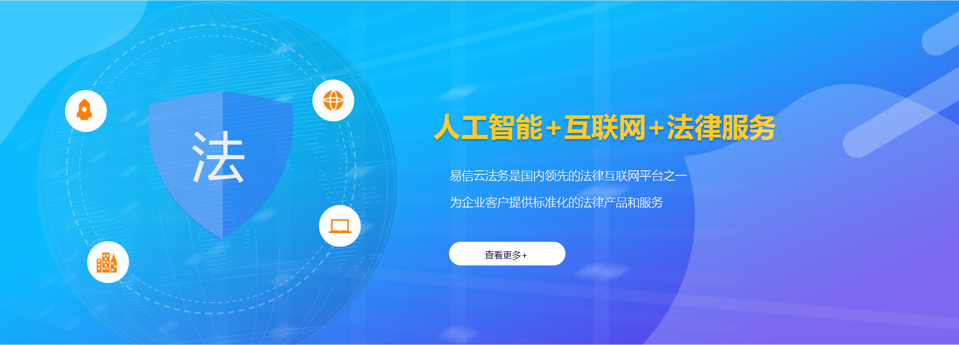 枞阳律师在线咨询
