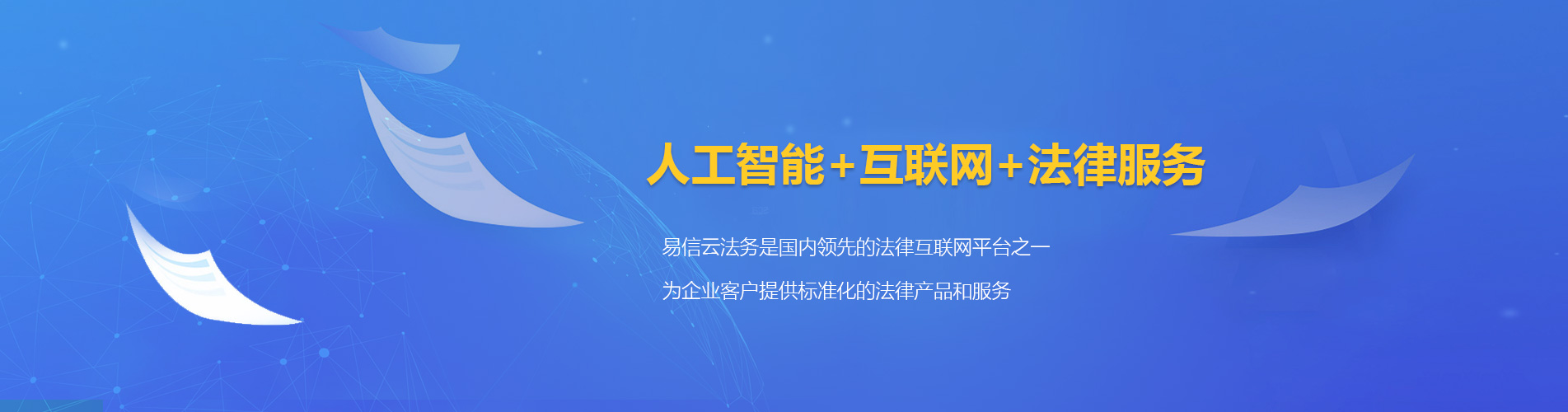枞阳律师在线咨询